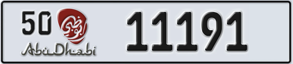 UAE License Plate Abu Dhabi 50 11191