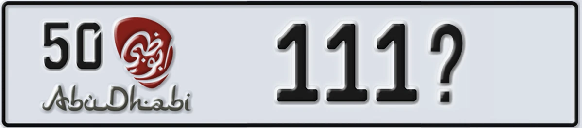 UAE License Plate Abu Dhabi 50 111X