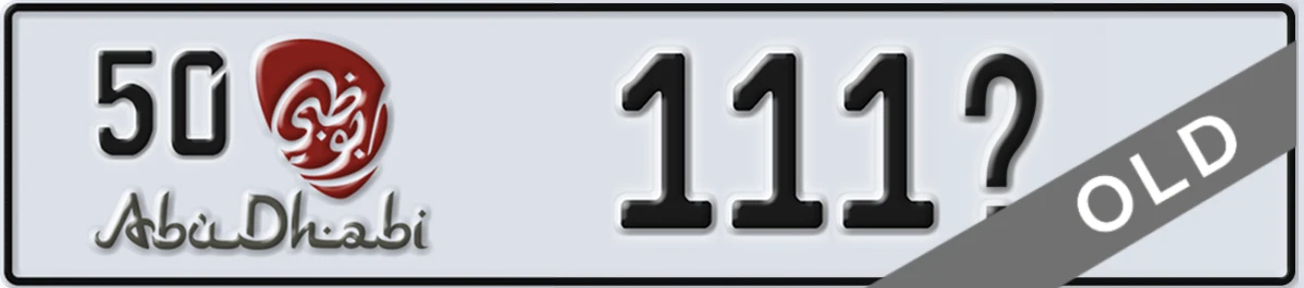 UAE License Plate Abu Dhabi 50 111X