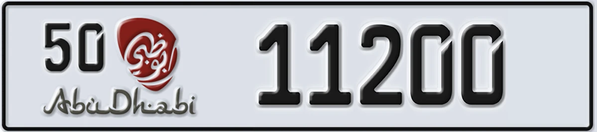 UAE License Plate Abu Dhabi 50 11200