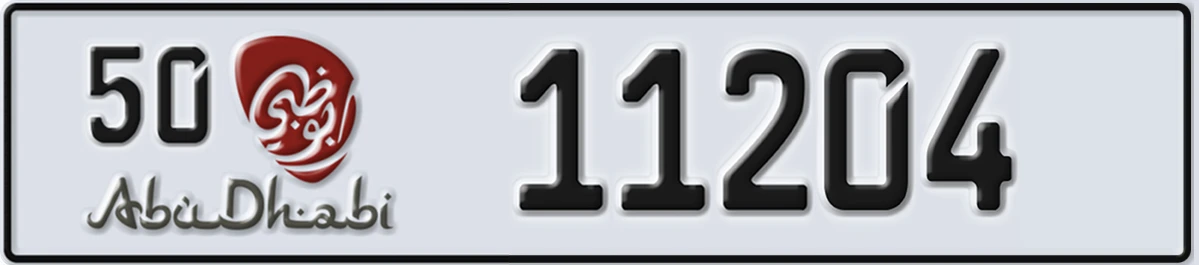 UAE License Plate Abu Dhabi 50 11204