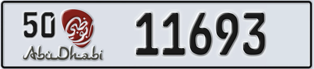 UAE License Plate Abu Dhabi 50 11693