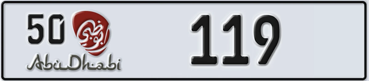 UAE License Plate Abu Dhabi 50 119