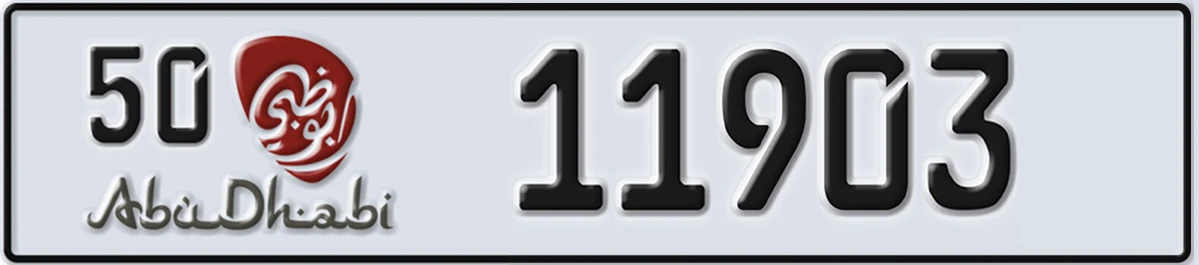 UAE License Plate Abu Dhabi 50 11903