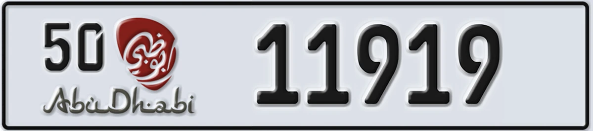 UAE License Plate Abu Dhabi 50 11919