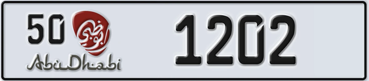 UAE License Plate Abu Dhabi 50 1202