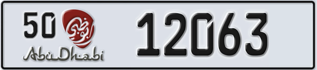 UAE License Plate Abu Dhabi 50 12063