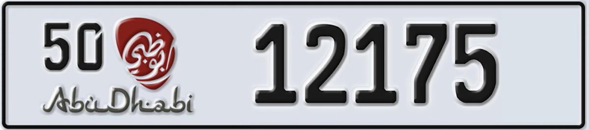UAE License Plate Abu Dhabi 50 12175