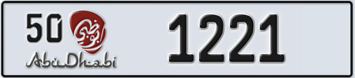 UAE License Plate Abu Dhabi 50 1221