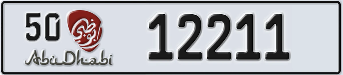 UAE License Plate Abu Dhabi 50 12211