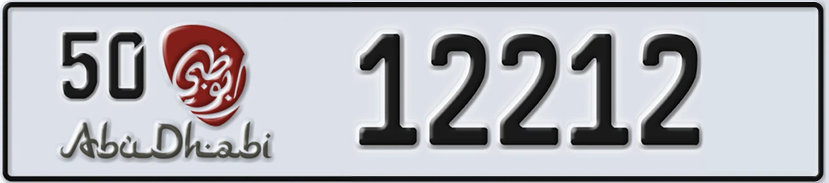 UAE License Plate Abu Dhabi 50 12212