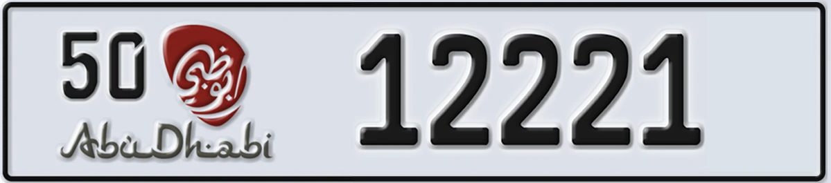 UAE License Plate Abu Dhabi 50 12221