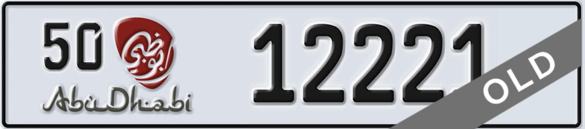 UAE License Plate Abu Dhabi 50 12221