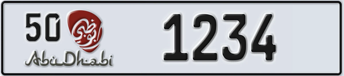 UAE License Plate Abu Dhabi 50 1234