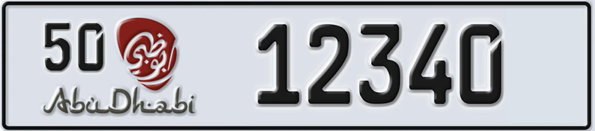 UAE License Plate Abu Dhabi 50 12340