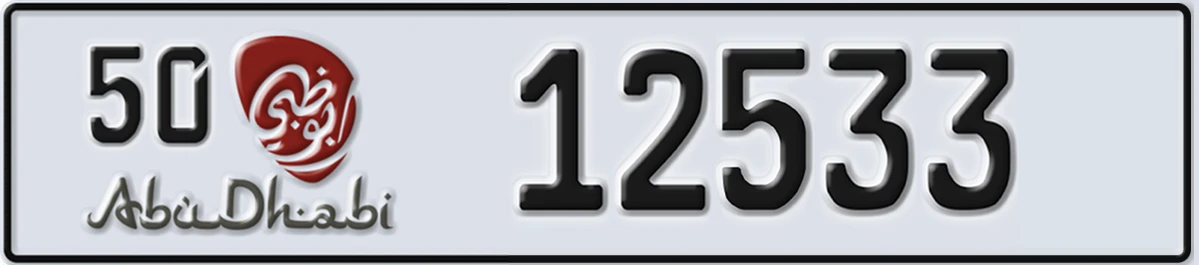 UAE License Plate Abu Dhabi 50 12533