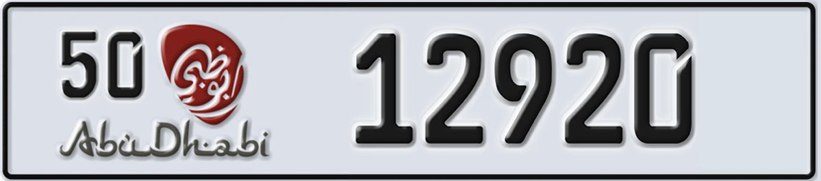 UAE License Plate Abu Dhabi 50 12920