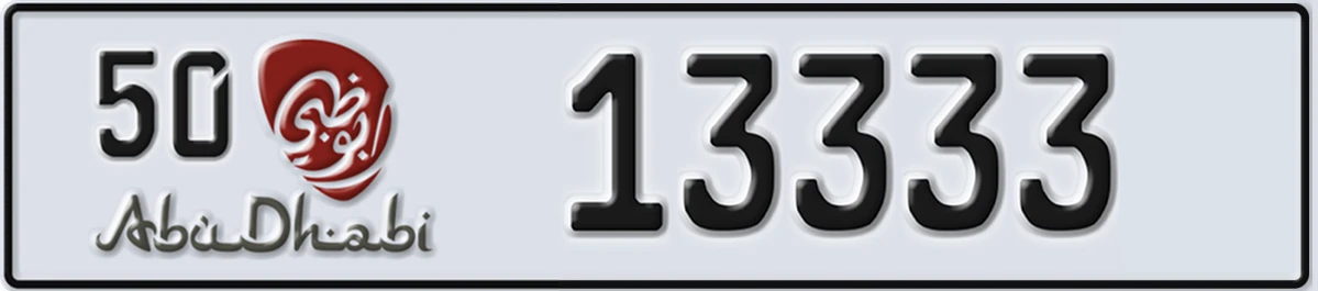 UAE License Plate Abu Dhabi 50 13333
