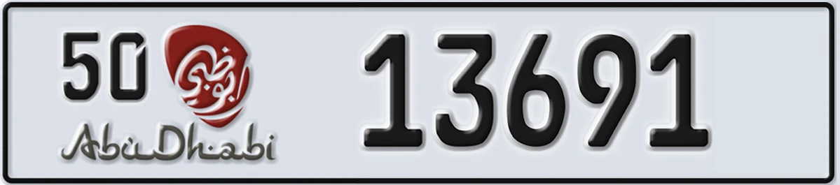 UAE License Plate Abu Dhabi 50 13691