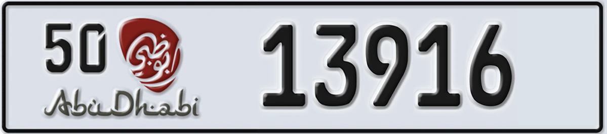 UAE License Plate Abu Dhabi 50 13916