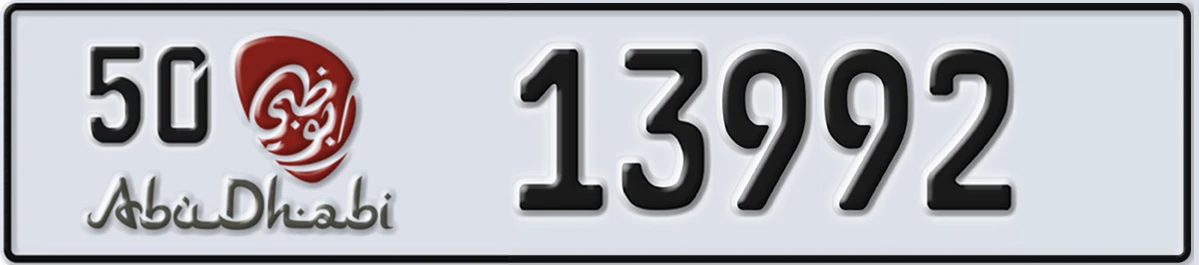 UAE License Plate Abu Dhabi 50 13992