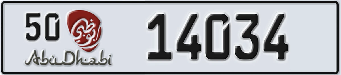 UAE License Plate Abu Dhabi 50 14034