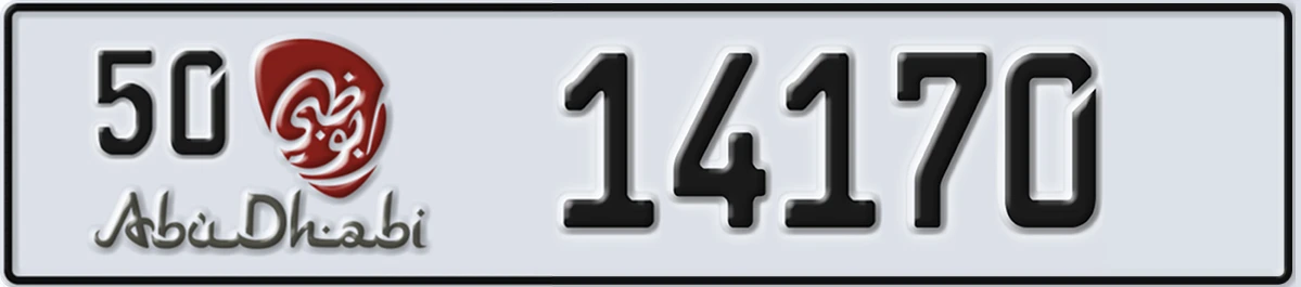 UAE License Plate Abu Dhabi 50 14170