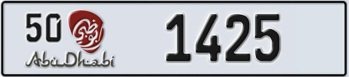UAE License Plate Abu Dhabi 50 1425
