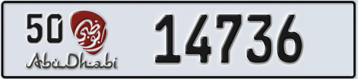 UAE License Plate Abu Dhabi 50 14736