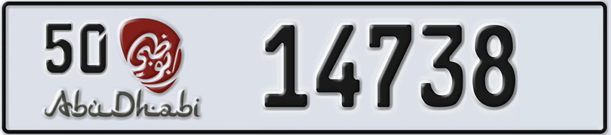 UAE License Plate Abu Dhabi 50 14738