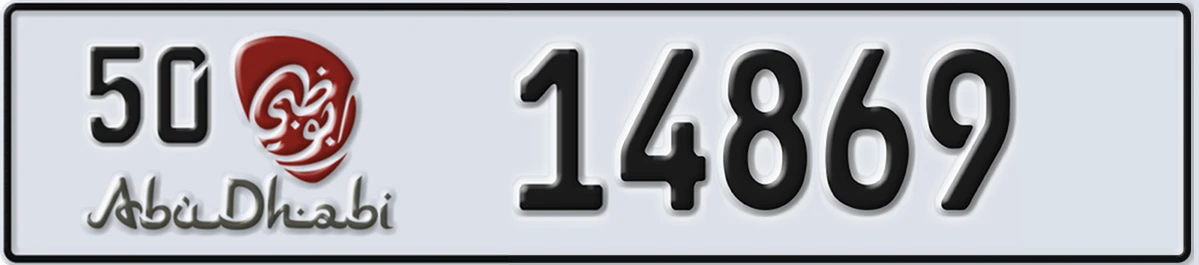 UAE License Plate Abu Dhabi 50 14869