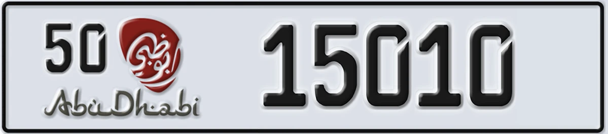 UAE License Plate Abu Dhabi 50 15010