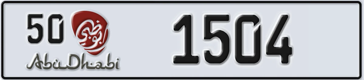UAE License Plate Abu Dhabi 50 1504