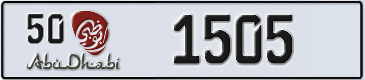 UAE License Plate Abu Dhabi 50 1505