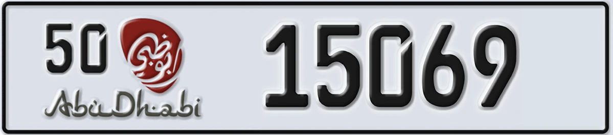 UAE License Plate Abu Dhabi 50 15069