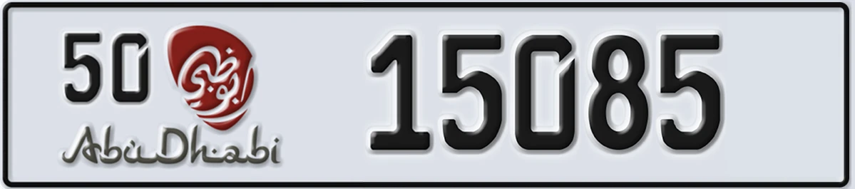 UAE License Plate Abu Dhabi 50 15085