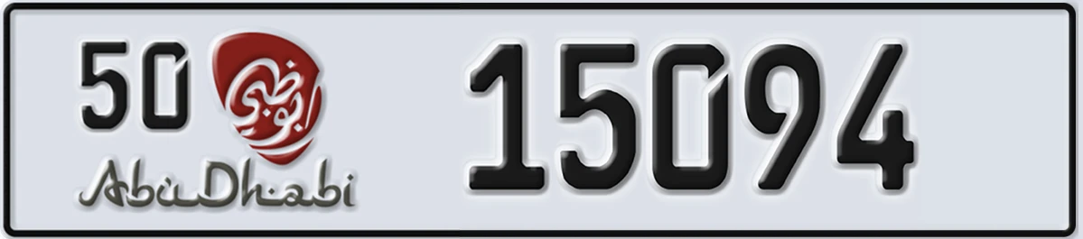 UAE License Plate Abu Dhabi 50 15094