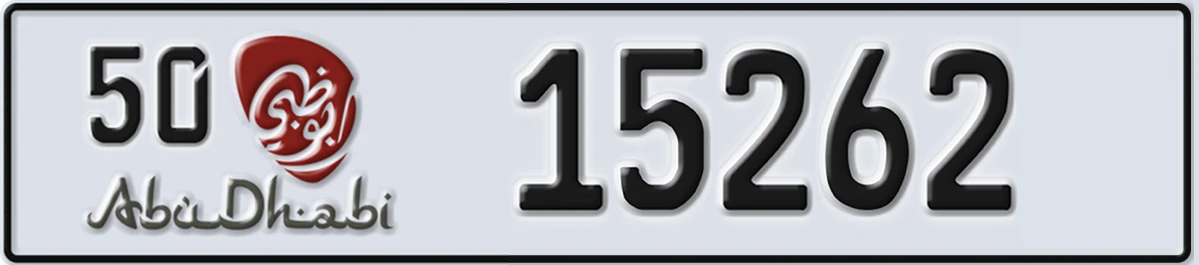 UAE License Plate Abu Dhabi 50 15262