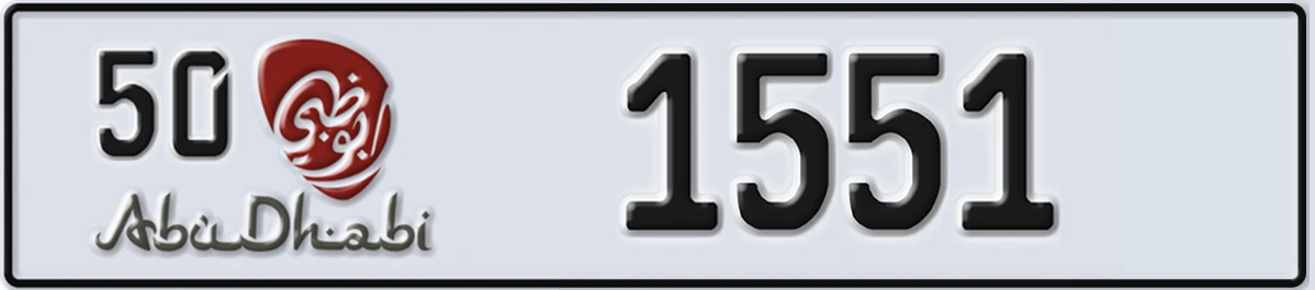 UAE License Plate Abu Dhabi 50 1551