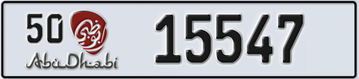 UAE License Plate Abu Dhabi 50 15547
