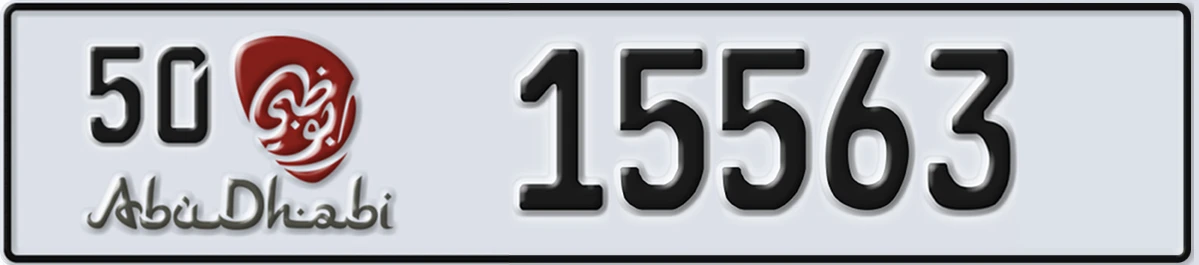 UAE License Plate Abu Dhabi 50 15563