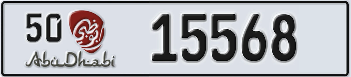 UAE License Plate Abu Dhabi 50 15568