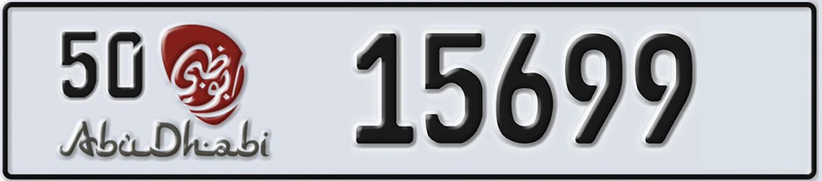 UAE License Plate Abu Dhabi 50 15699