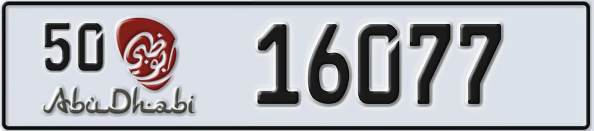 UAE License Plate Abu Dhabi 50 16077