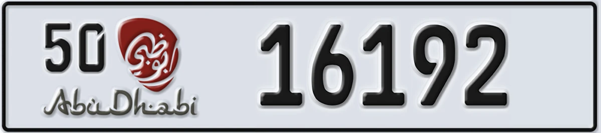 UAE License Plate Abu Dhabi 50 16192