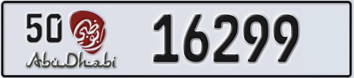 UAE License Plate Abu Dhabi 50 16299