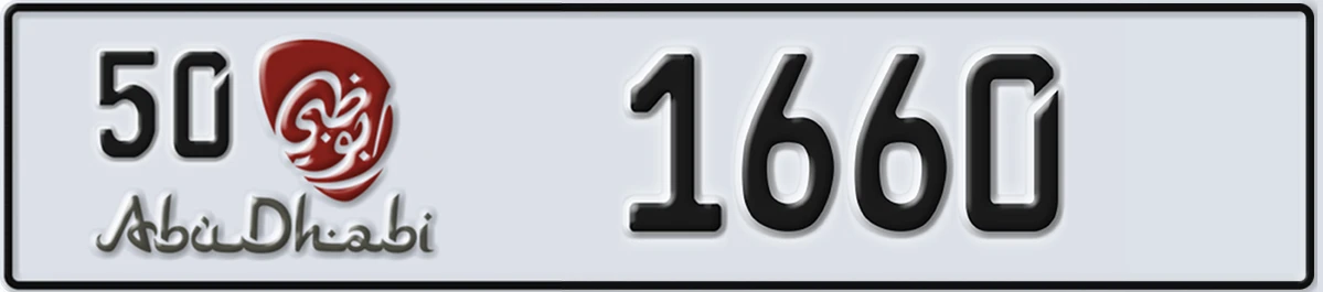UAE License Plate Abu Dhabi 50 1660