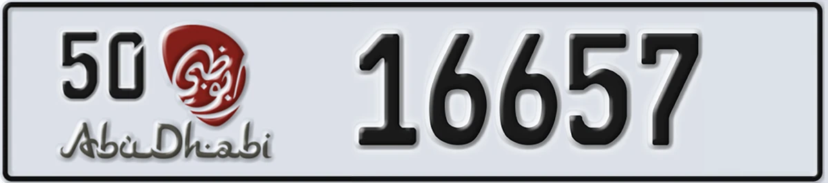 UAE License Plate Abu Dhabi 50 16657