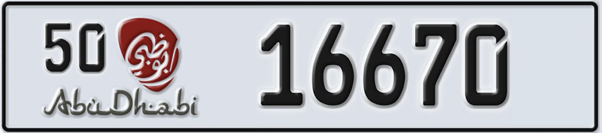 UAE License Plate Abu Dhabi 50 16670