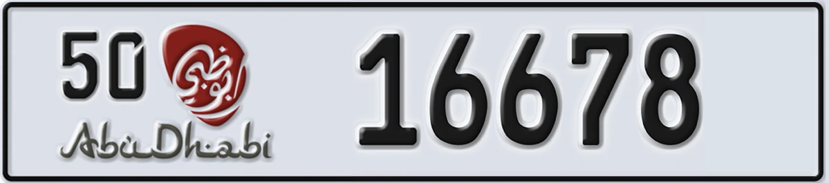UAE License Plate Abu Dhabi 50 16678